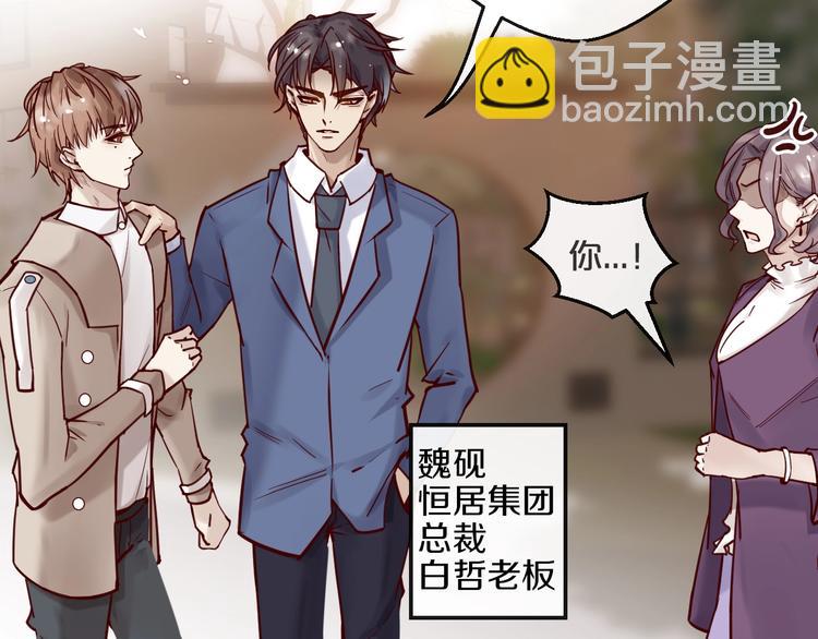 第16话 要抱抱~(1/2)-第16话