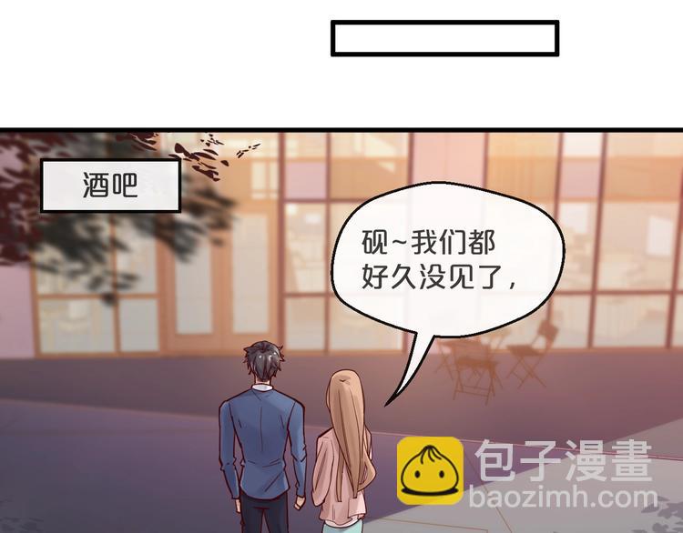 第16话 要抱抱~(1/2)-第16话