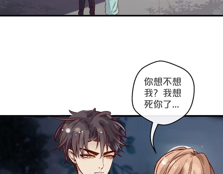 第16话 要抱抱~(1/2)-第16话