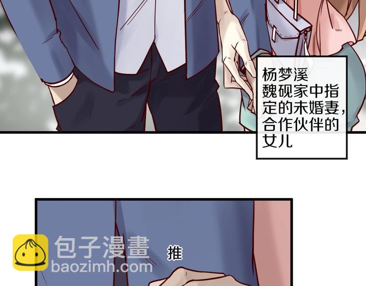 第16话 要抱抱~(1/2)-第16话