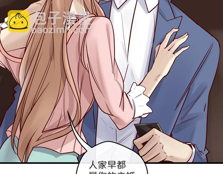 第16话 要抱抱~(1/2)-第16话