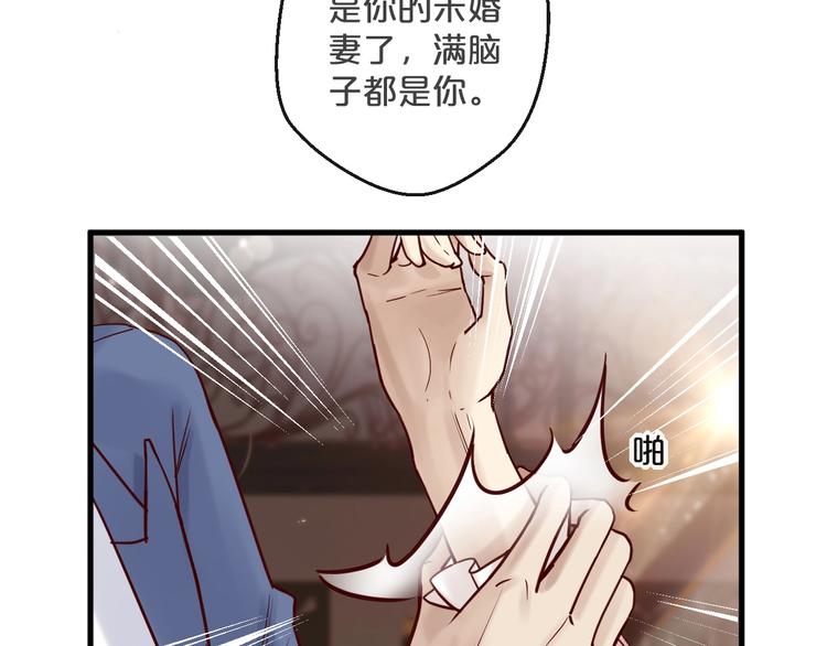 第16话 要抱抱~(1/2)-第16话