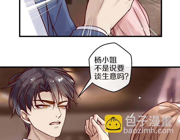 第16话 要抱抱~(1/2)-第16话