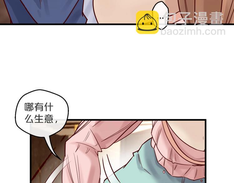 第16话 要抱抱~(1/2)-第16话