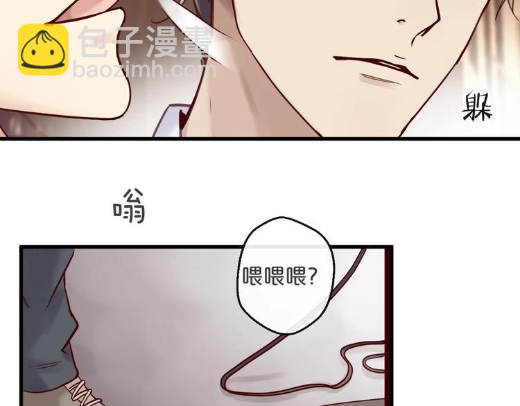 第16话 要抱抱~(1/2)-第16话