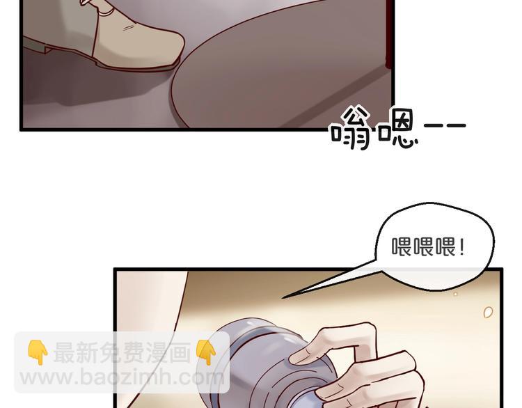 第16话 要抱抱~(1/2)-第16话