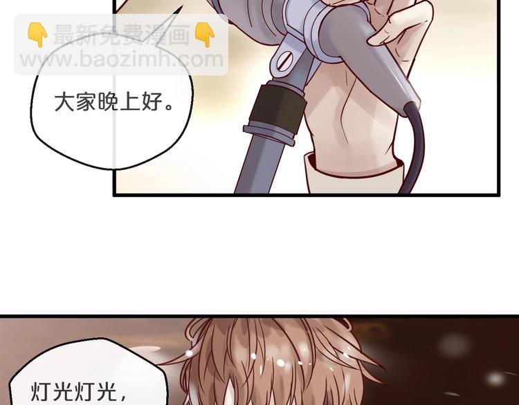 第16话 要抱抱~(1/2)-第16话