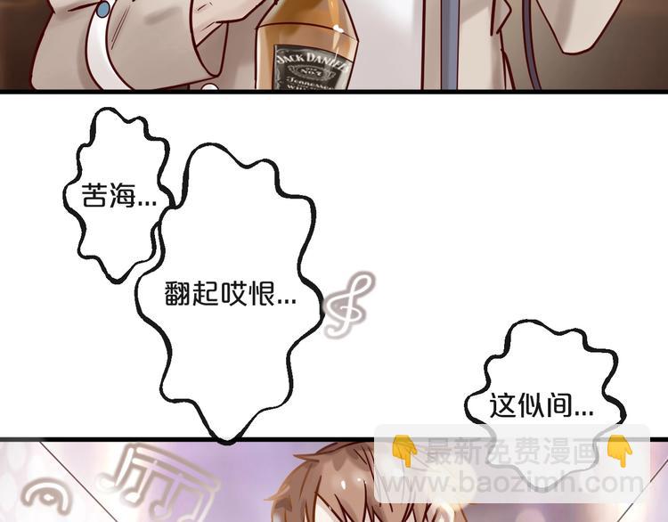 第16话 要抱抱~(1/2)-第16话