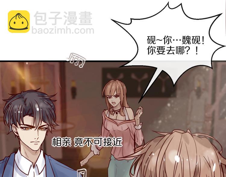 第16话 要抱抱~(1/2)-第16话