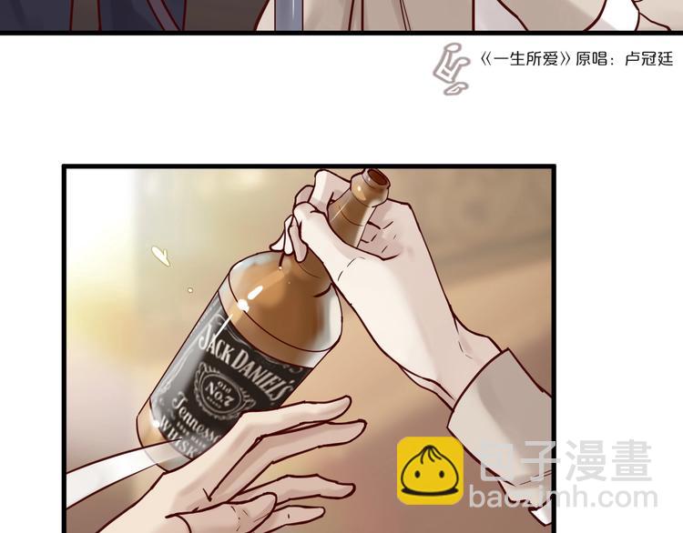 第16话 要抱抱~(1/2)-第16话