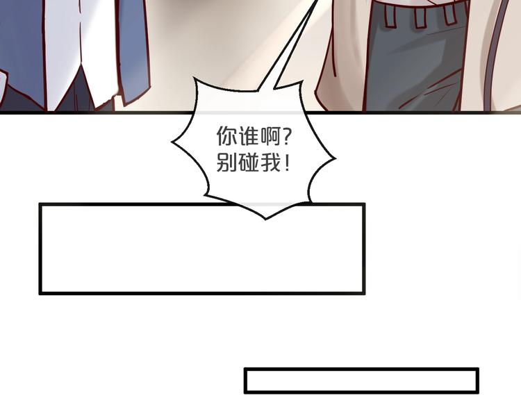 第16话 要抱抱~(1/2)-第16话