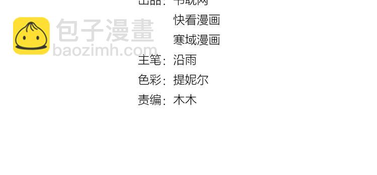 第16话 要抱抱~(1/2)-第16话