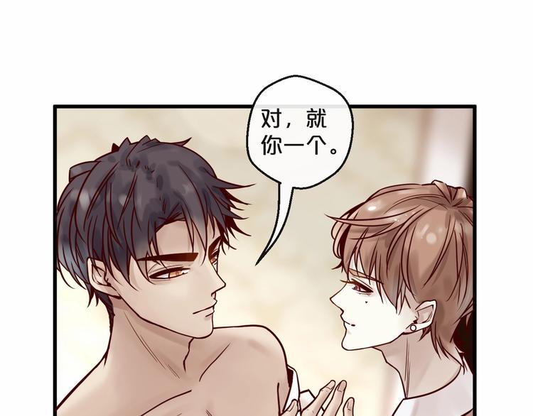 第18话 一起洗&hellip;&hellip;(1/2)-第18话