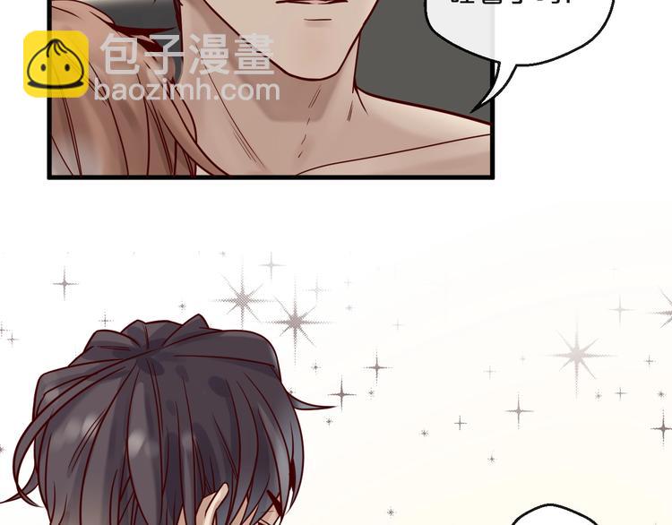 第18话 一起洗&hellip;&hellip;(1/2)-第18话