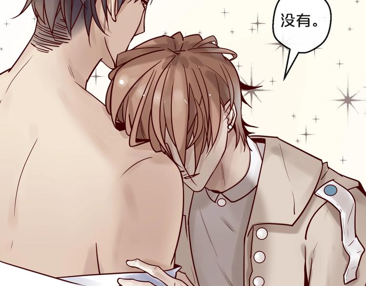 第18话 一起洗&hellip;&hellip;(1/2)-第18话