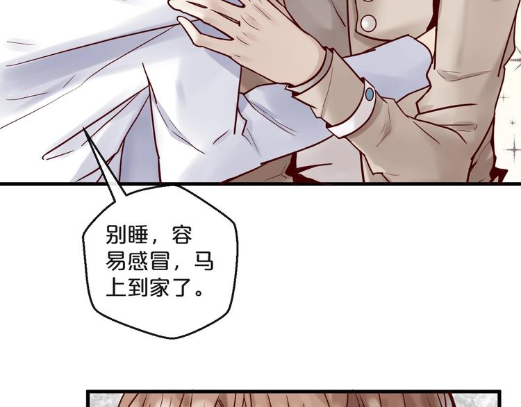 第18话 一起洗&hellip;&hellip;(1/2)-第18话