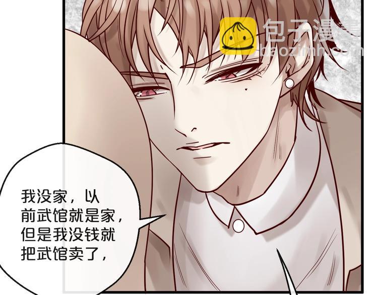 第18话 一起洗&hellip;&hellip;(1/2)-第18话