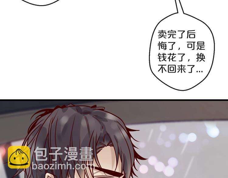 第18话 一起洗&hellip;&hellip;(1/2)-第18话