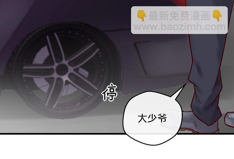 第18话 一起洗&hellip;&hellip;(1/2)-第18话