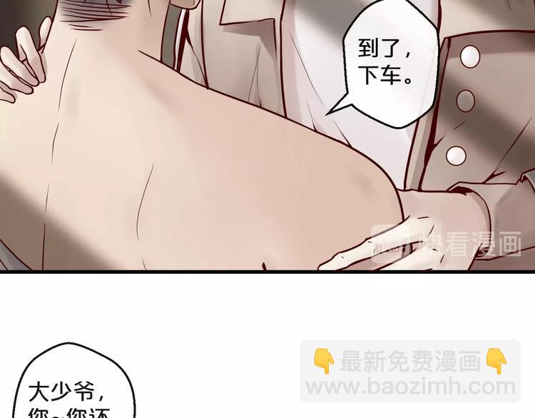 第18话 一起洗&hellip;&hellip;(1/2)-第18话