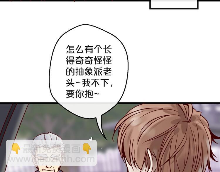 第18话 一起洗&hellip;&hellip;(1/2)-第18话