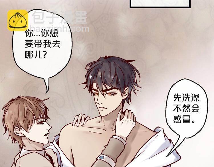 第18话 一起洗&hellip;&hellip;(1/2)-第18话