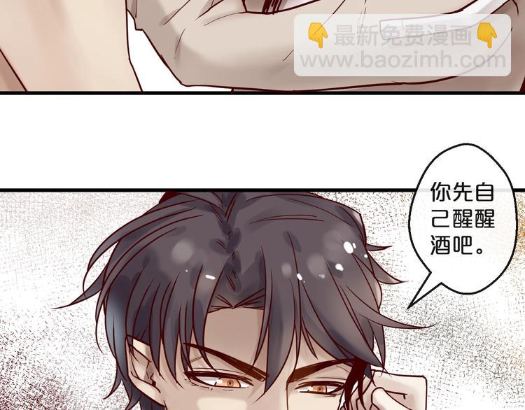 第18话 一起洗&hellip;&hellip;(1/2)-第18话