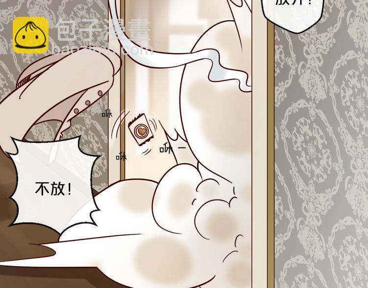 第18话 一起洗&hellip;&hellip;(1/2)-第18话