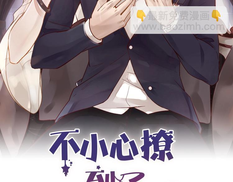 第18话 一起洗&hellip;&hellip;(1/2)-第18话