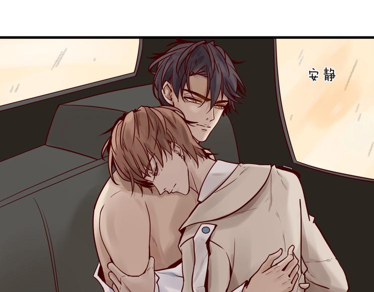 第18话 一起洗&hellip;&hellip;(1/2)-第18话