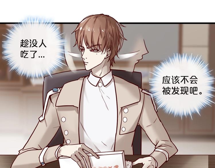 第20话 脱衣服别乱动！(1/2)-第20话