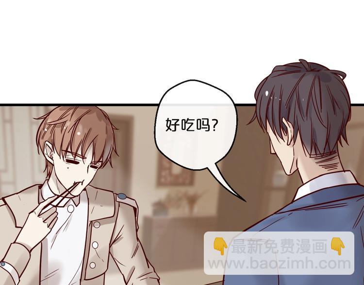 第20话 脱衣服别乱动！(1/2)-第20话