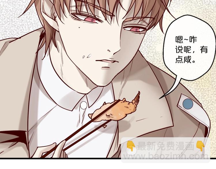 第20话 脱衣服别乱动！(1/2)-第20话