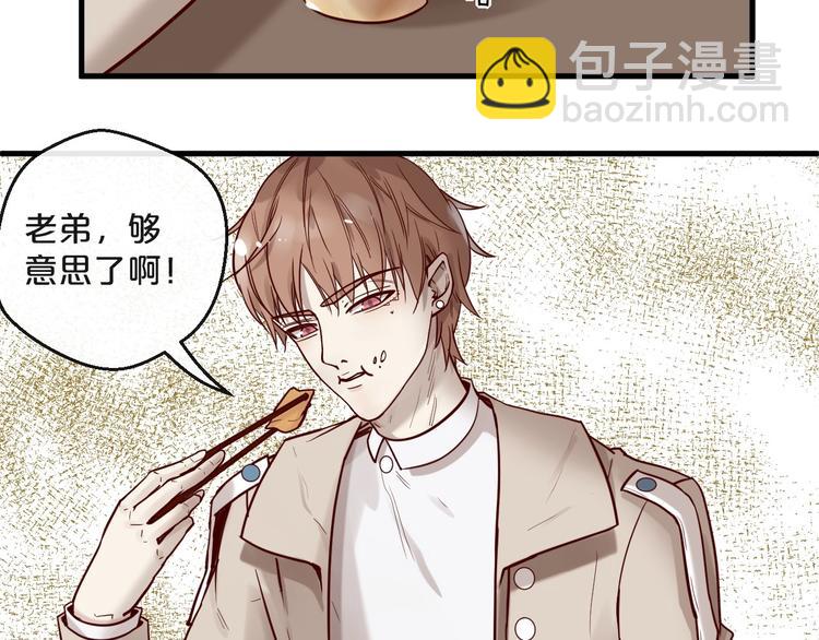 第20话 脱衣服别乱动！(1/2)-第20话