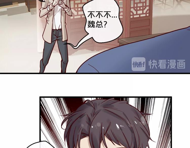 第20话 脱衣服别乱动！(1/2)-第20话