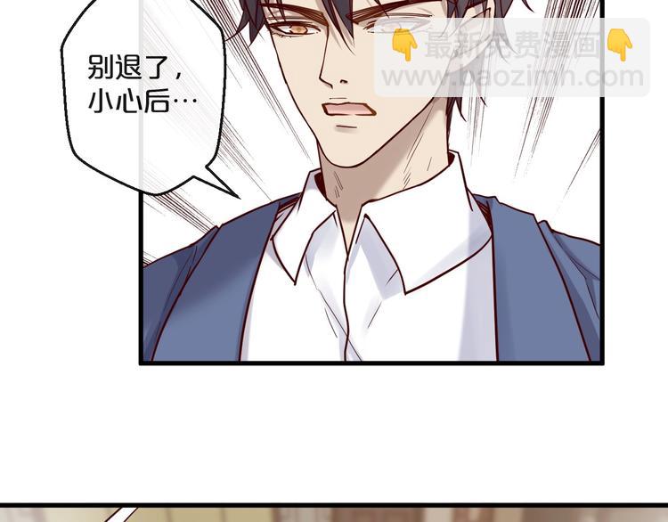 第20话 脱衣服别乱动！(1/2)-第20话