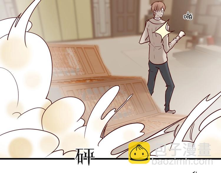 第20话 脱衣服别乱动！(1/2)-第20话