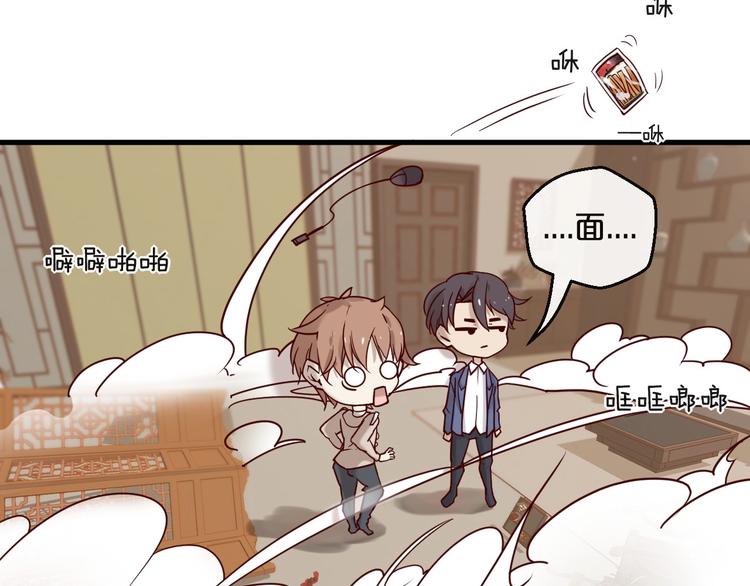 第20话 脱衣服别乱动！(1/2)-第20话