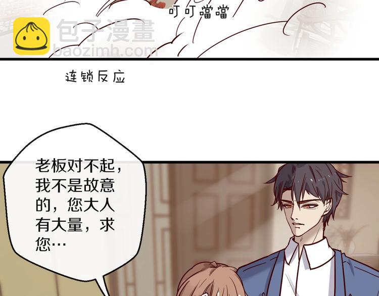 第20话 脱衣服别乱动！(1/2)-第20话