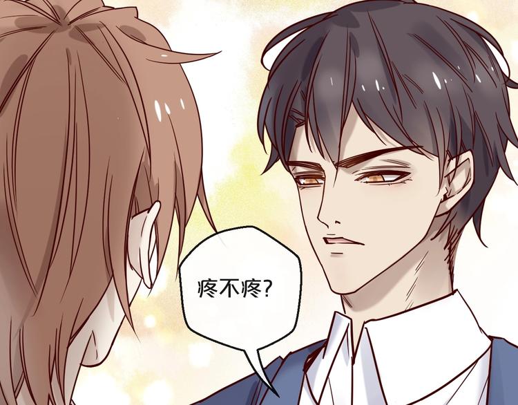 第20话 脱衣服别乱动！(1/2)-第20话