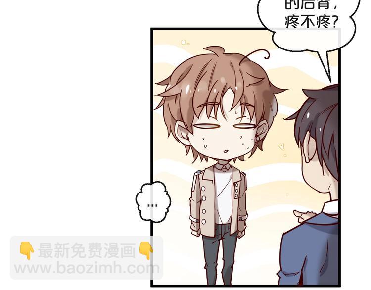 第20话 脱衣服别乱动！(1/2)-第20话