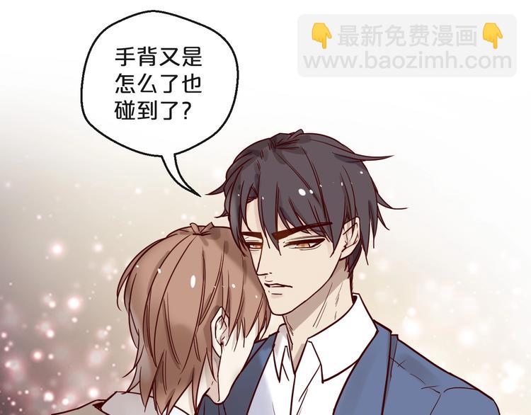 第20话 脱衣服别乱动！(1/2)-第20话