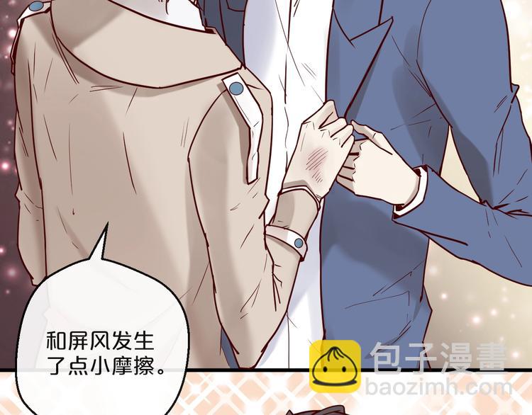 第20话 脱衣服别乱动！(1/2)-第20话