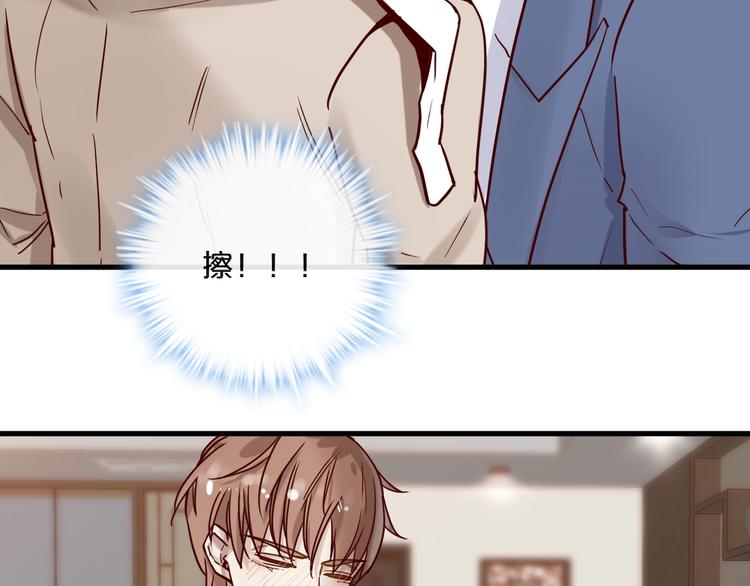 第20话 脱衣服别乱动！(1/2)-第20话