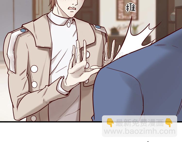 第20话 脱衣服别乱动！(1/2)-第20话