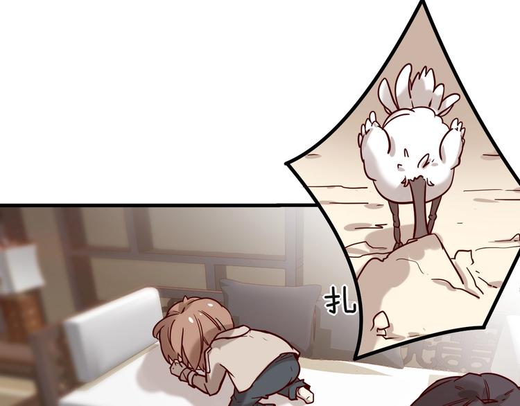 第20话 脱衣服别乱动！(1/2)-第20话