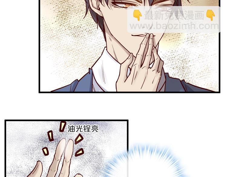 第20话 脱衣服别乱动！(1/2)-第20话