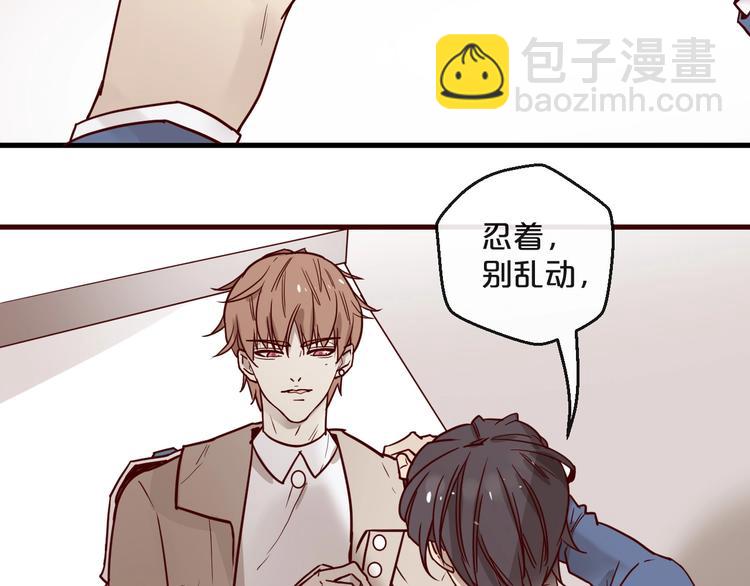 第20话 脱衣服别乱动！(1/2)-第20话