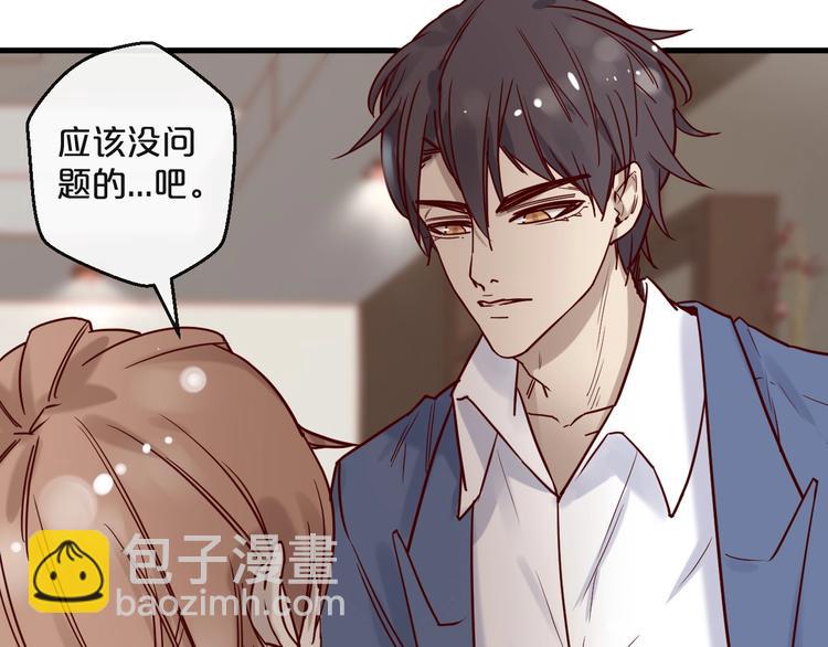 第20话 脱衣服别乱动！(1/2)-第20话