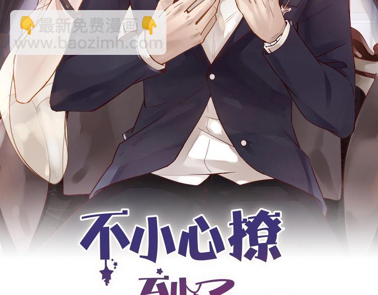 第20话 脱衣服别乱动！(1/2)-第20话